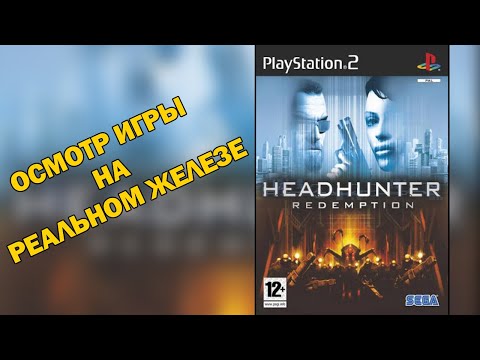 Осмотр игры Headhunter: Redemption на PS2