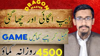 ik asi app jis se pasi hi pasi || Game khil kar pasi kamye