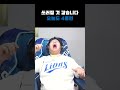 오늘도 홈런 공장 오픈했습니다 너무 행복합니다ㅠㅠㅠ