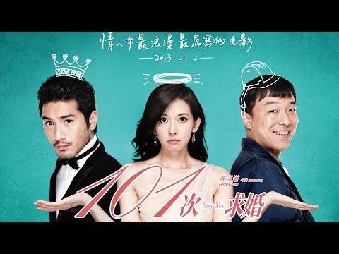 101st-marriage-proposal/say-yes-|-chinese-comedy-movie-2019-full-movie-with-english-subtitles