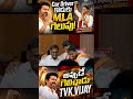 CM vijay #election #result #tamil #politics #congress #bjp #tvk #kerala #assam #vijay #modi #news