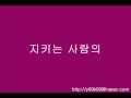 등대지기 - 양희은 - [가사, 歌詞, Lyrics]