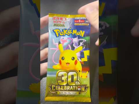 今日のポケカ【娘が開封】 #ポケモンカード #ポケモン