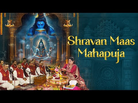 Shravan Maas Mahapuja || 14th July – 4th August 2025