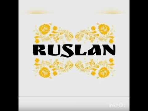 Ruslan😎Sevinc😍adına video👍