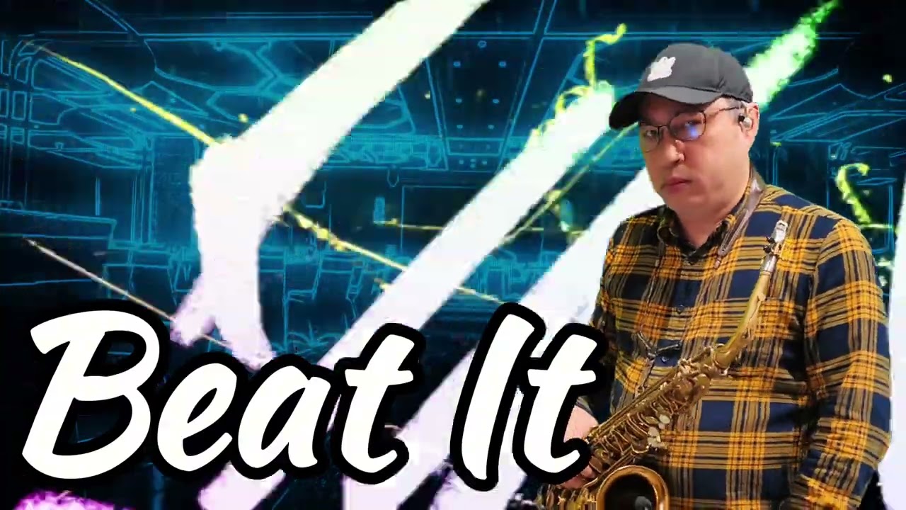 Beat It / Saxophone Cover / 薩克斯風演奏