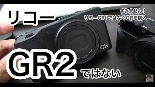 I'm sorry for being such a wimp. I ended up getting the GR instead