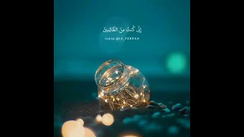 حالات واتس اب قرآن فنادى في الظلمات 💙للقارئ اسلام صبحي؛