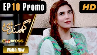 Pakistani Drama | Ghamandi - Episode 10 Promo | Mohsin Abbas Haider, Nazish Jahangir | ICA2O