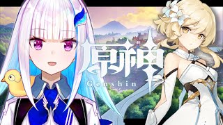 【原神/Genshin】魔神任務「俺たちはいずれ再会する」【にじさんじ/リゼ・ヘルエスタ】