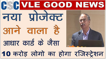 Dinesh tyagi talks best new project comming soon, Central Goverment Project & Best Commission