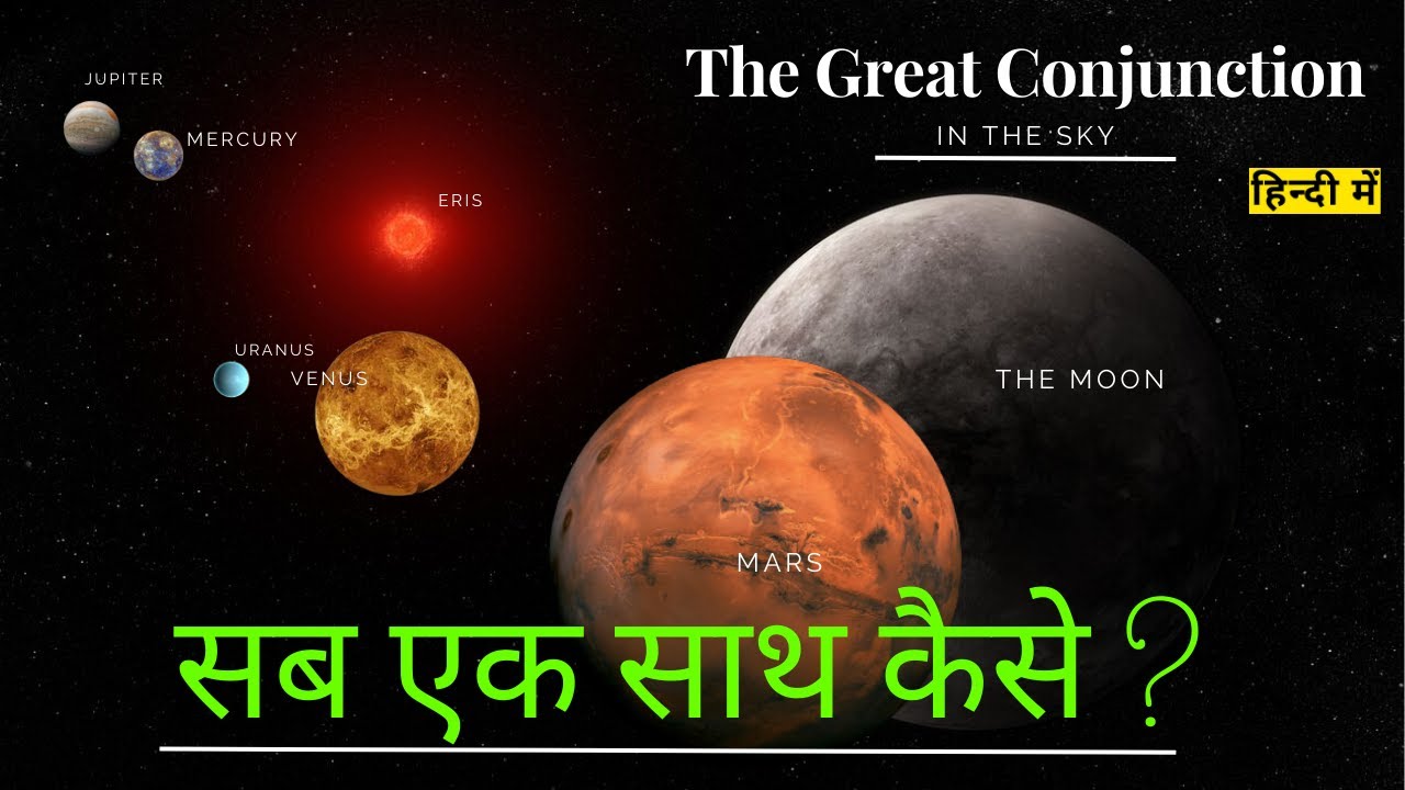 5 will align and you won't want to miss it The great
