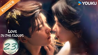 【ENGDUB】Love in The Clouds EP23 | Hou Minghao / Lu Yuxiao / Yu Chengen / He Nan / Quan Yilun | YOUKU