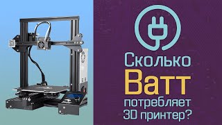 :    3D ?