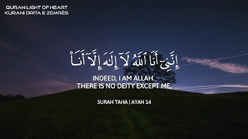 أحمد خضر - سورة طه مكررة تلاوة | أرح سمعك..تلاوة هادئة تريح القلب والعقل❤️😴🎧 | Surah Taha