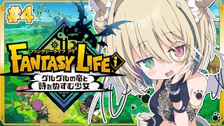 咎神テトラの配信のサムネイル画像