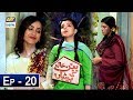Watch Babban Khala Ki Betiyan Episode 20 - 22nd November 2018 - ARY Digital Drama Online In Hd