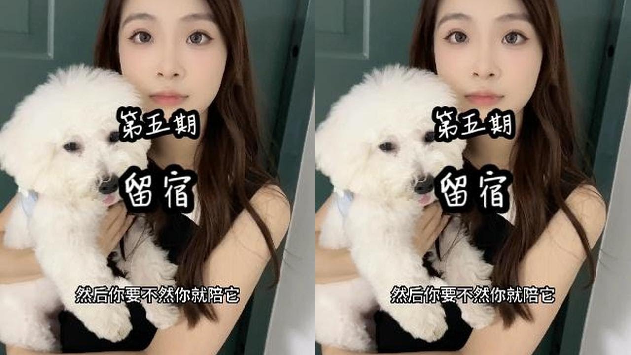 王老师非得要在我家住，我只能将就一下了#日常vlog #甜甜的恋爱 #看到最后有惊喜