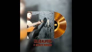 Majid Alipour - 3 Zarbeye Khanjar Мачид Алипур