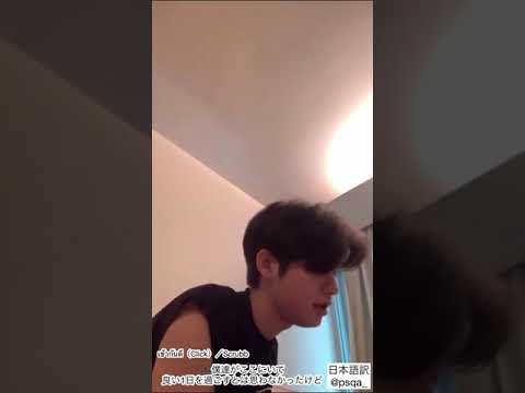 【日本語字幕】#bbrightvc 200411 IGLive 〈เข้ากันดี（Click）／Scrubb〉