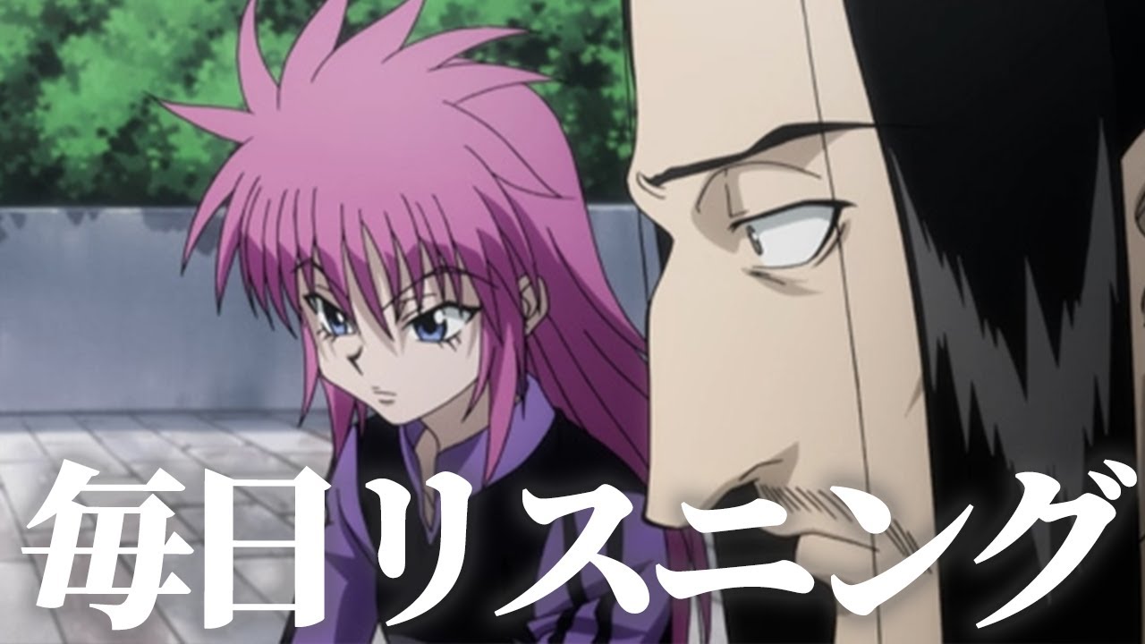 English through Anime] HUNTER×HUNTER Episode 49: The Phantom