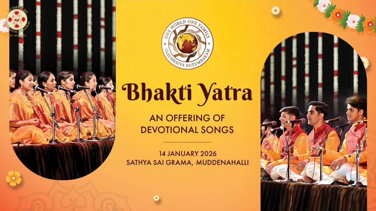 Antaryami Sai Baba Sai Divya Swaroopa Hoo|Bhakti Yatra| Nada Gurukulam 