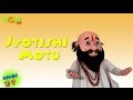 Jyotishi Motu - Motu Patlu in Hindi WITH ENGLISH, SPANISH & FRENCH SUBTITLES