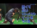 なぜボールがフェースに乗らないのか？【プロレベルのインパクトをつくる①】