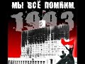 Михаил Смирнов / Вестник Фонда // прямой эфир 3.04.2022