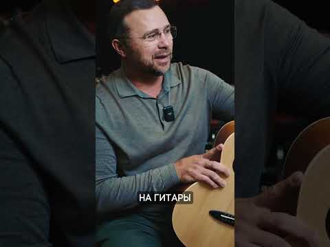 Видео: Как выбрать первую гитару