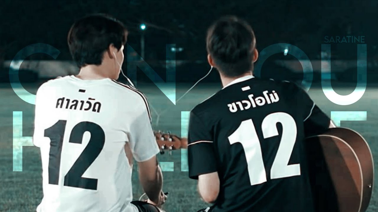 saratine || can you hold me