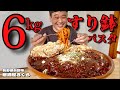 【大食い】総重量6kg!ボリュームがバグってる居酒屋さんにミートボールパスタを頼んだらやっぱりエグかった!!〜居酒屋さくらさん〜【大胃王】【長野県】