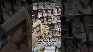 Direct Factory Prices (No Middleman / Beech mein koi commission nahi #footwear #chappal #sandals