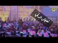 حالات واتس حسين الصادق جانا الريد 