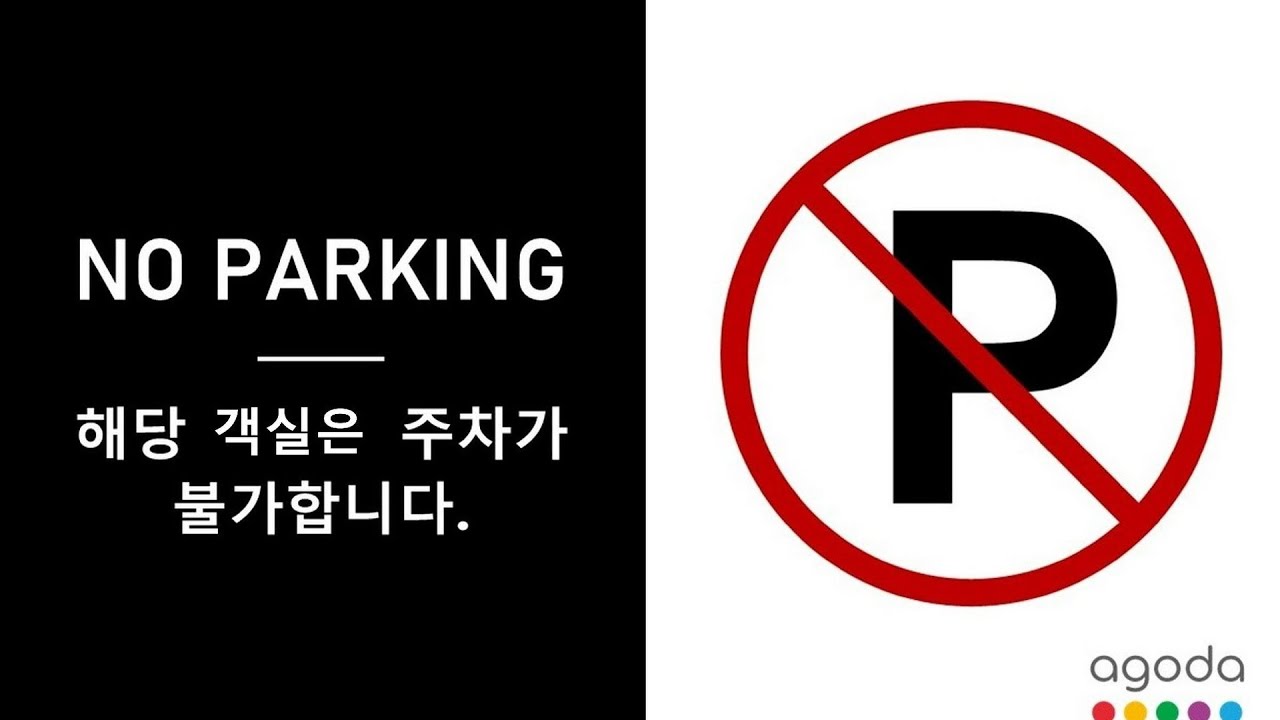 Синданг А | Сеул, Южная Корея | Обзор отеля 🛏️