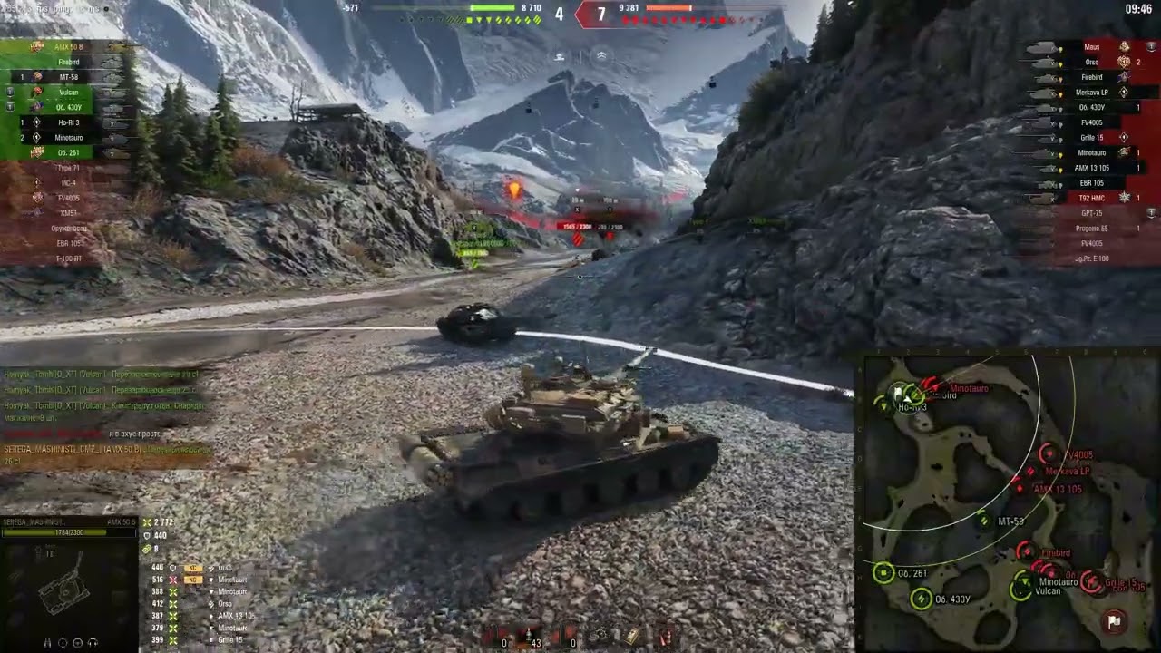 AMX 50B