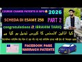 student pass | scheda di esame 258 part 2 | full free patente b in punjabi 
