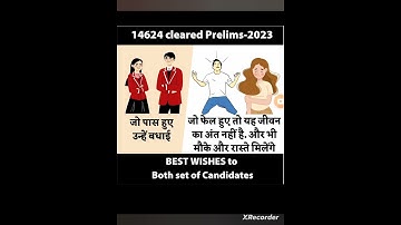 upsc prelims result out 2023 #ias #upsc #viral #trending ,