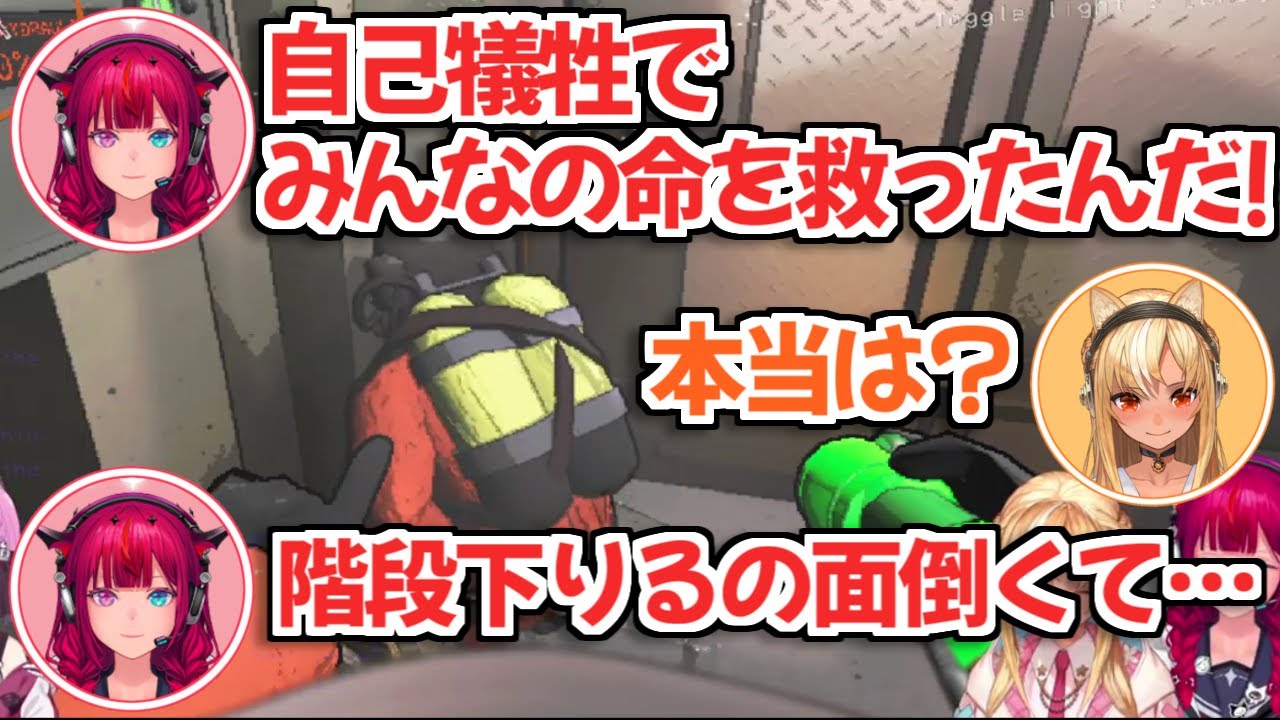 【LETHAL COMPANY】流石に死因がPONすぎて全力で言い訳を探すIRyS【不知火フレア 姫森ルーナ ホロライブ 切り抜き】