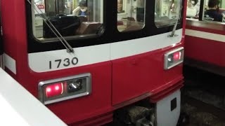 京急1500形1725編成　特急三崎口行き　加速音【東洋1C8MGTOVVVF 】【1730号車にて】