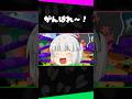 がんばれようむちゃん！【ゆっくり実況 - スプラトゥーン2】
