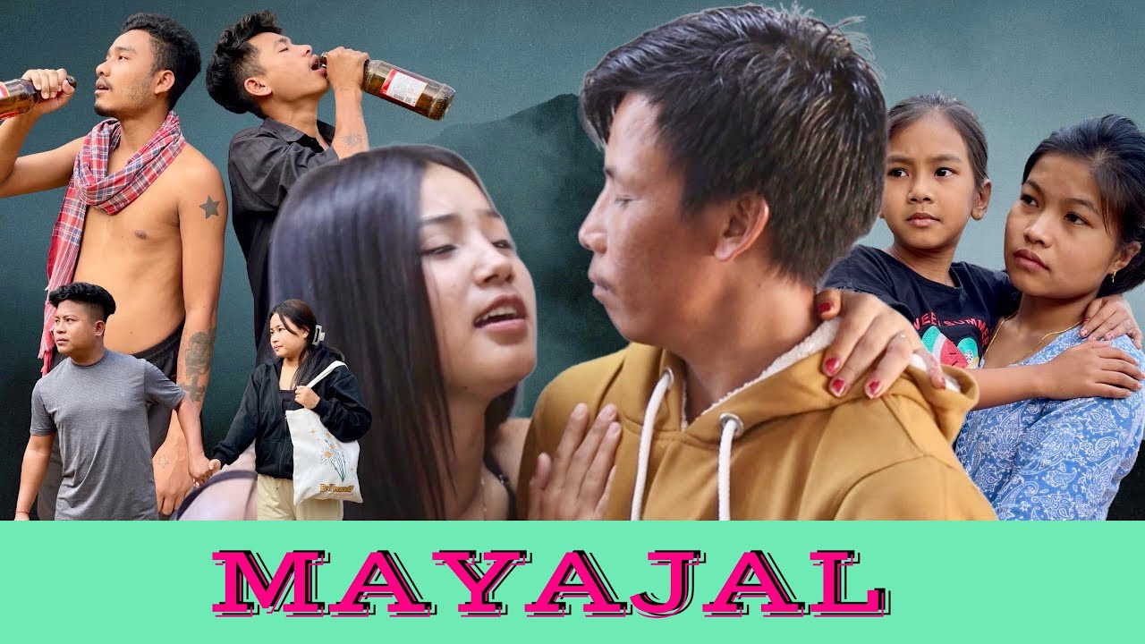 MAYAJAAL full movie 
