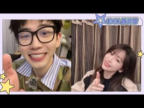 【王心凌】原来这些明星也是隐藏的“王心凌男孩女孩”！段奥娟＆赖美云＆费启鸣＆孙千＆傅菁＆0713再就业男团合唱《爱你》！看到最后一个谁能忍住不笑出声！丨MangoTV Idol