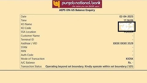LOCATION ERROR PNB BC  OPERATING BEYOND SET BOUNDARY