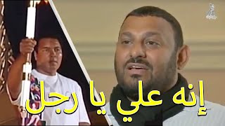 ردة فعل مؤثرة من أسطورة العرب نسيم حميد لأسطورة الملاكمة محمد علي كلاي!