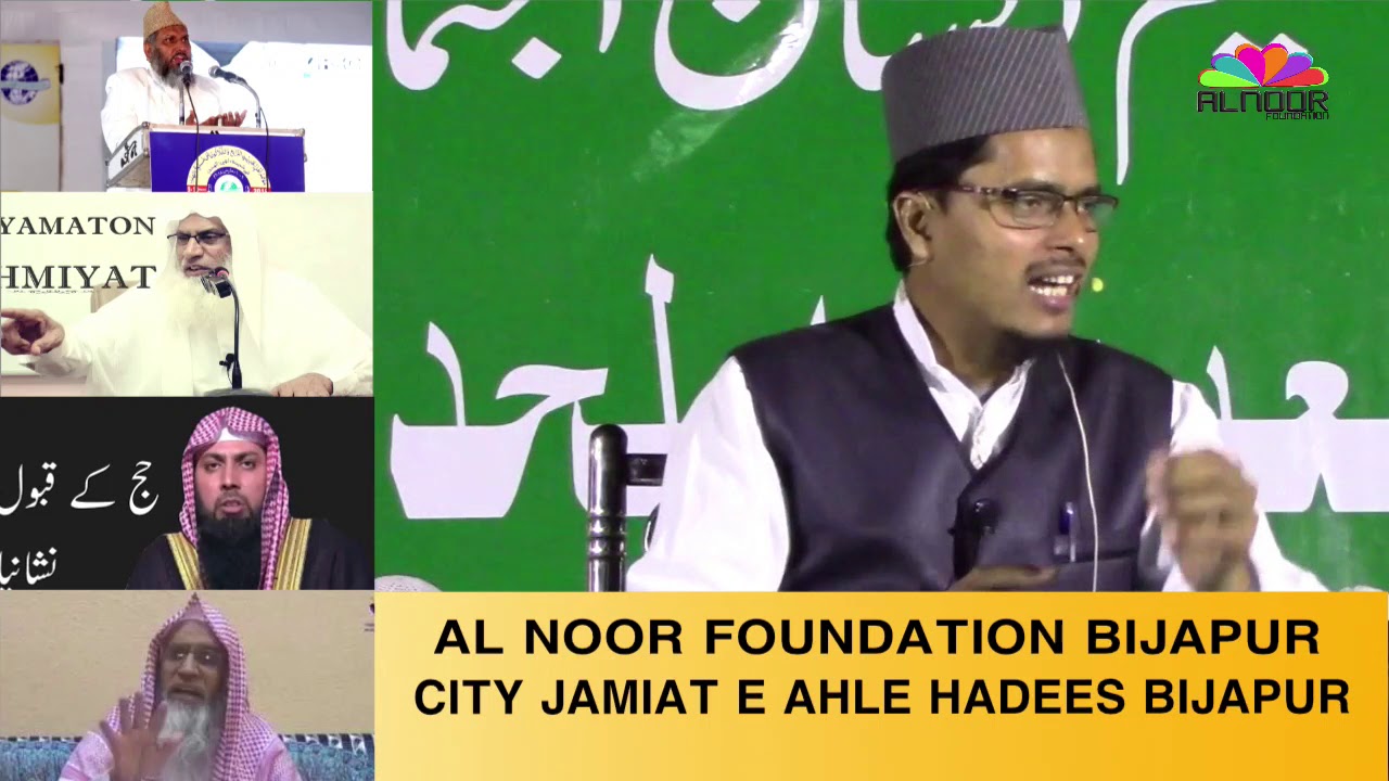 Shaikh Abdul Gaffar Salafi Samaj Me Bigard Ke 10 Asbab 31/12/2018