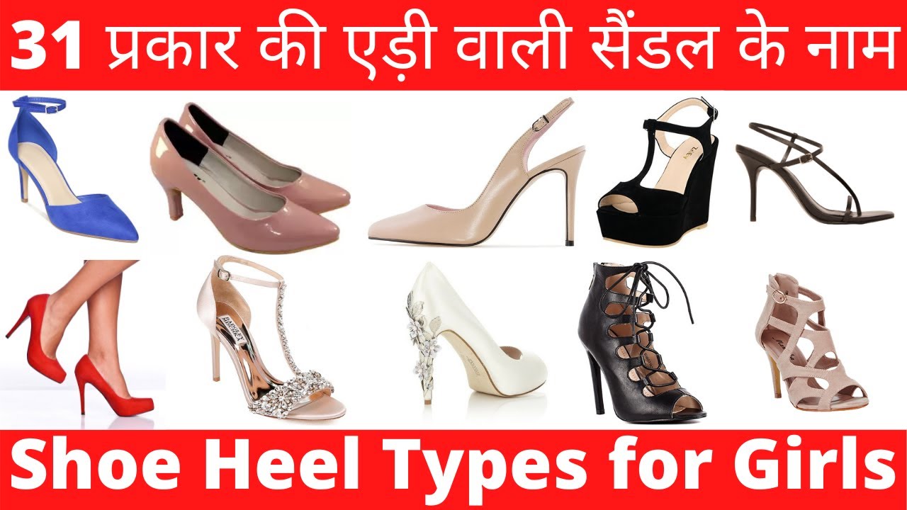 Ladies, here's what your shoes say about your personality | The Times of  India