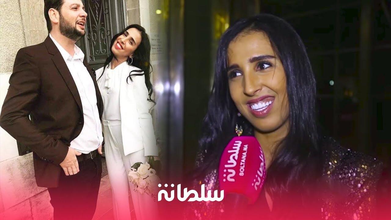 حصري... حماقة تتحدث لأول مرة عن زواجها 