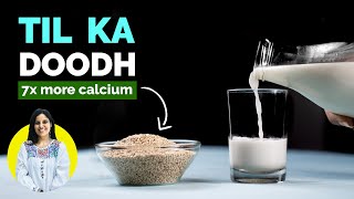 तिल का दूध | Sesame Milk with 7X higher calcium than milk | Sesame seeds benefits