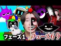 『歌を歌う化け物』のフェーズ69をプレイしてみたら内容がヤバすぎた..【SPRUNKI / スプランキー】